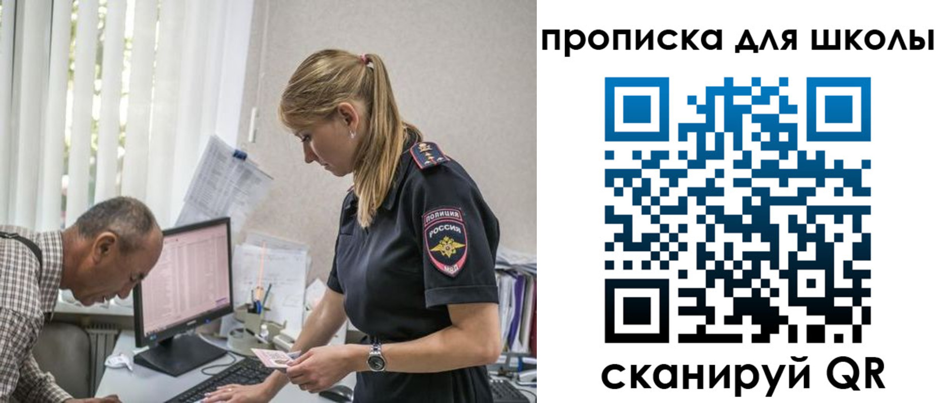 временная регистрация надежно в Калининске